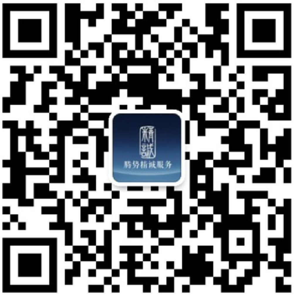 尊龙凯时最新平台精诚服务订阅号